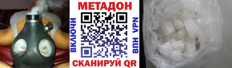 МЕГА сайт  как найти закладки  Обнинск  МЕТАДОН белоснежный 