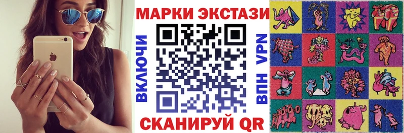Марки NBOMe 1500мкг  Обнинск 