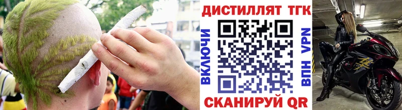 ТГК концентрат  Обнинск 