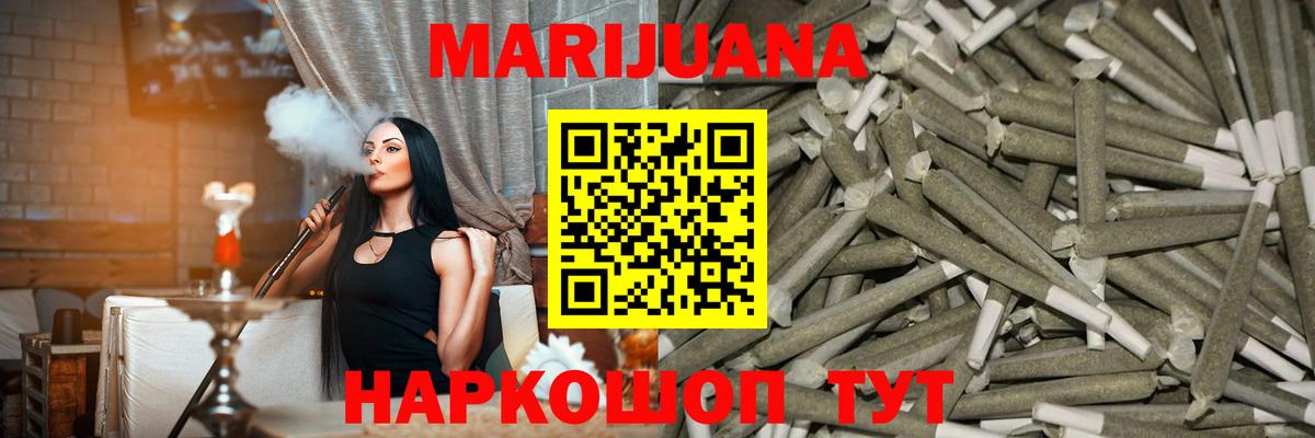 Канабис Amnesia  Вход с VPN  Обнинск  Конопля гибрид 